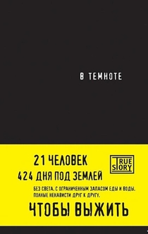 Книги от Наталья Ильченко