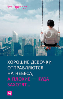 Books from Dariya Ulanova