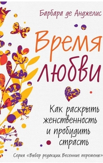 Книги от Валерия 