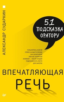 Books from Dariya Ulanova