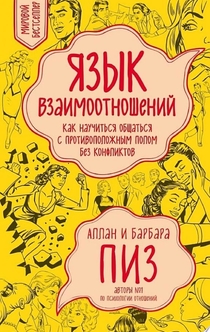 Книги от Dariya Ulanova