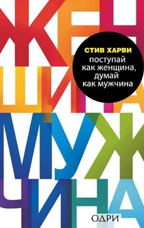 Books from Татьяна Ефименко