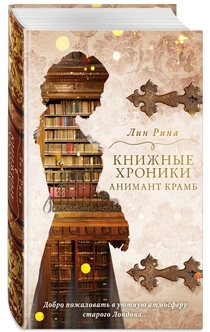 Книги от Таисия 