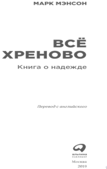 Books from Karina_Kutsenko 
