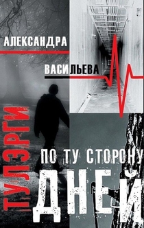 Books recommended by Лилия 