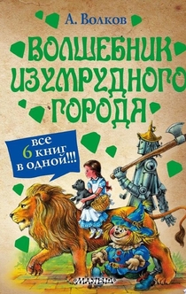 Книги от Marina Trubina