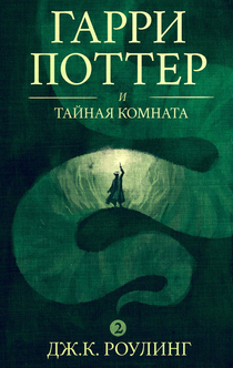 Книги от Дьяволиада Сатановская