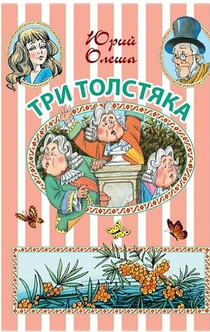 Books from Marina Trubina