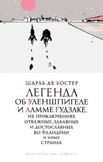 Книги от 2 talk girls 