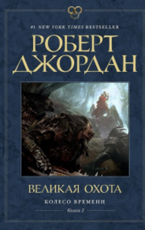 Книги от Игорь Волошин