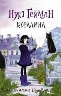 Книги от Юлия 