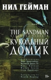 Книги от Юлия 