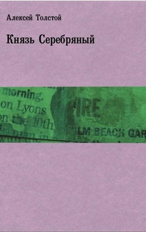 Книги от Михаил Селяев