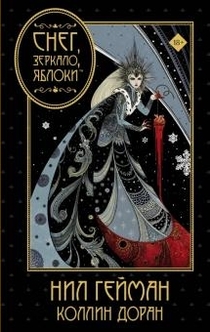 Книги от Елена Чернова