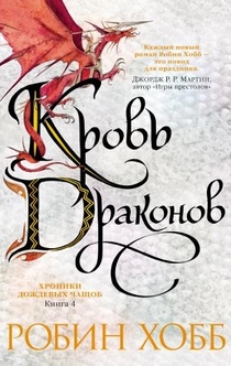 Книги от Сергей Секрет