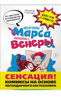 Книги від Гриша Мастридер (Книжный Чел)