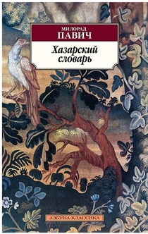 Книги от Гриша Мастридер (Книжный Чел)