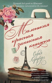 Книги от Анжела Комарова