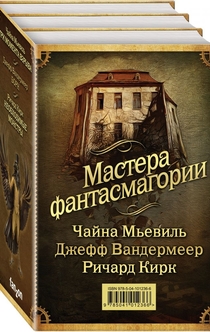 Книги от Евгеника Books