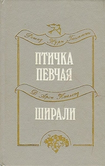 Книги от Анна Ширкунова