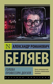 Книги от Василиса Шаманова