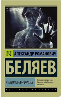 Книги от Илья Мокрищев