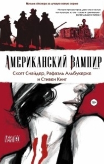 Книги от book wanderer