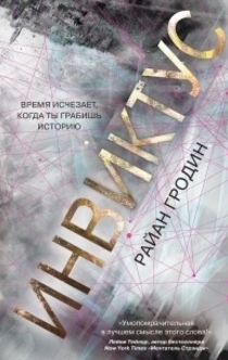 Книги от book wanderer