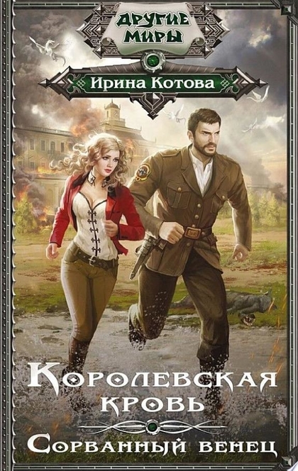 Books recommended by Мария Веряева
