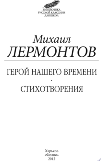 Книги от Диана Муканова