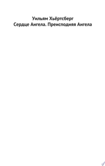 Книги от Anton 