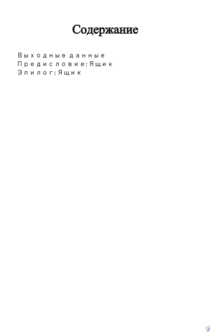 Книги от Anton 