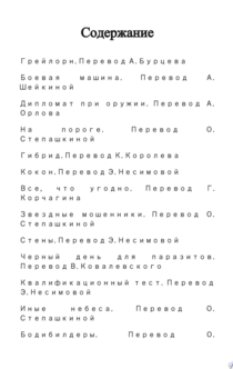 Книги от Anton 