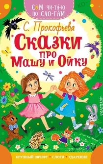 Books from Marina Trubina