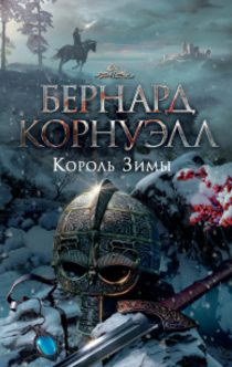 Книги от Игорь Волошин