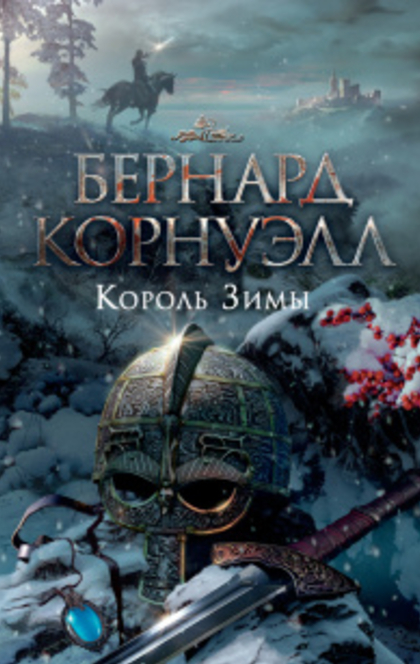 Книги от Игорь Волошин