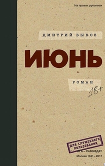 Книги від Олександр Роднянський