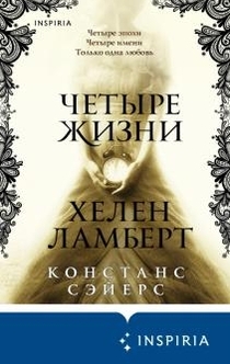 Books recommended by Елена Чернова