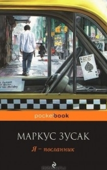 Книги от Мир Боева)