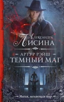 Книги от Маруся Зорина