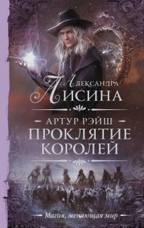 Книги от Маруся Зорина