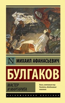Книги от Anna Korsakova