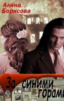 Книги от Елена Лагунова