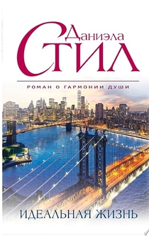 Книги от Мария Зверева