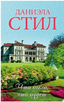 Книги от Мария Зверева