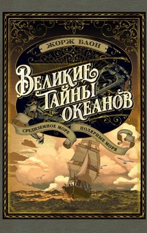 Книги от Ксения Фияшко