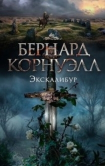 Книги от Арквейд Курапира