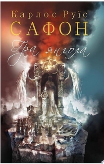 Книги от olen.ka 