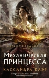 Libros de Таня Ермолова