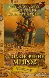 Libros de Таня Ермолова